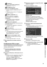 Страница 49