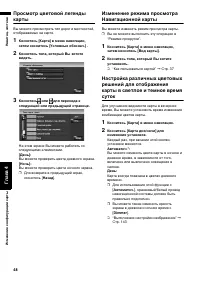 Страница 50