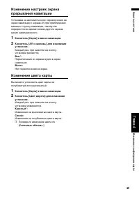 Страница 51