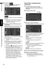 Страница 54