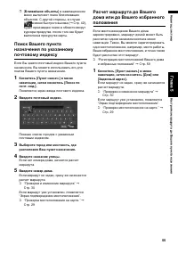 Страница 57