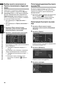 Страница 58