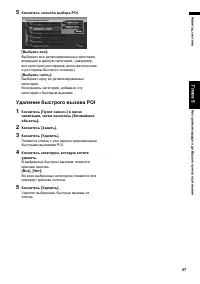 Страница 59