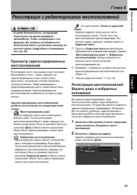 Страница 61