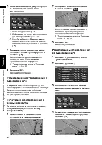 Страница 62