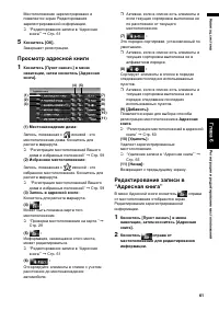 Страница 63