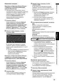 Страница 65