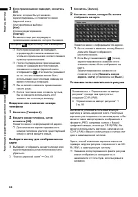 Страница 66