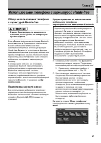 Страница 69