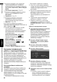Страница 70