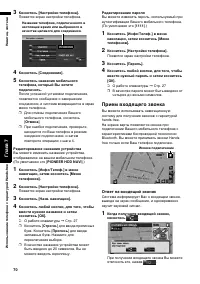 Страница 72