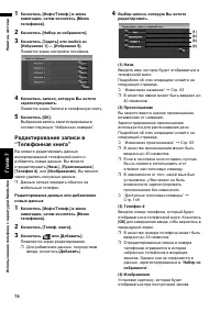 Страница 76