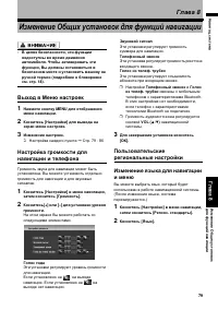 Страница 81