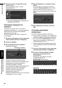 Страница 82
