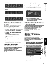 Страница 83