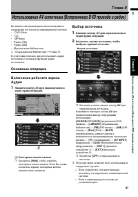Страница 89