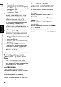 Страница 90