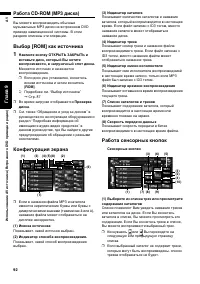 Страница 94