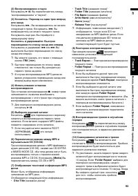 Страница 95