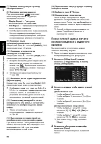 Страница 98