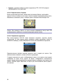 Страница 46
