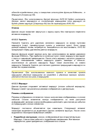 Страница 50