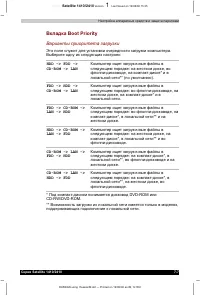 Страница 139