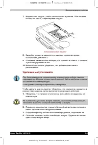 Страница 151