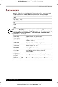 Страница 184