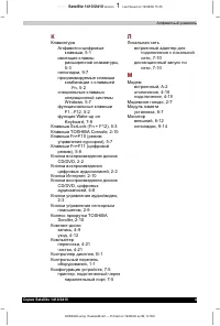 Страница 267