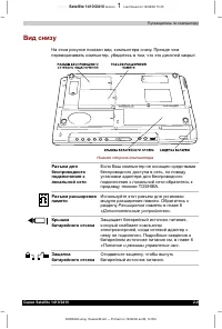 Страница 61