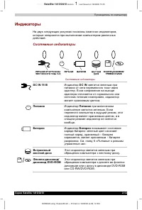 Страница 65