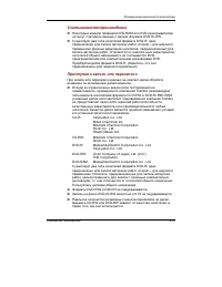 Страница 106