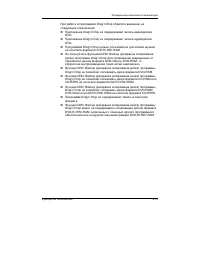 Страница 109