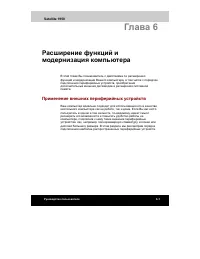 Страница 116