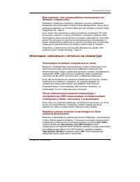 Страница 128