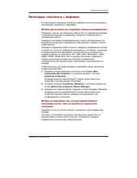 Страница 137