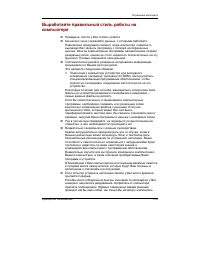 Страница 138