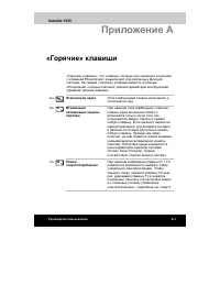 Страница 140