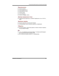 Страница 146