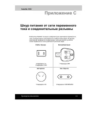 Страница 147