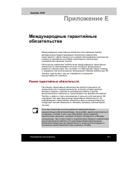Страница 149