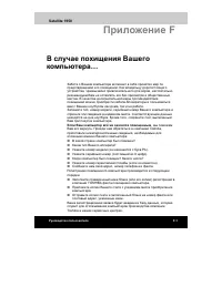 Страница 154