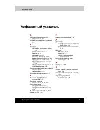 Страница 156