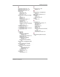 Страница 157