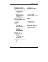 Страница 158
