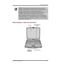 Страница 37