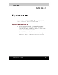 Страница 59