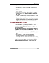 Страница 70