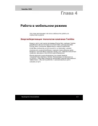Страница 85
